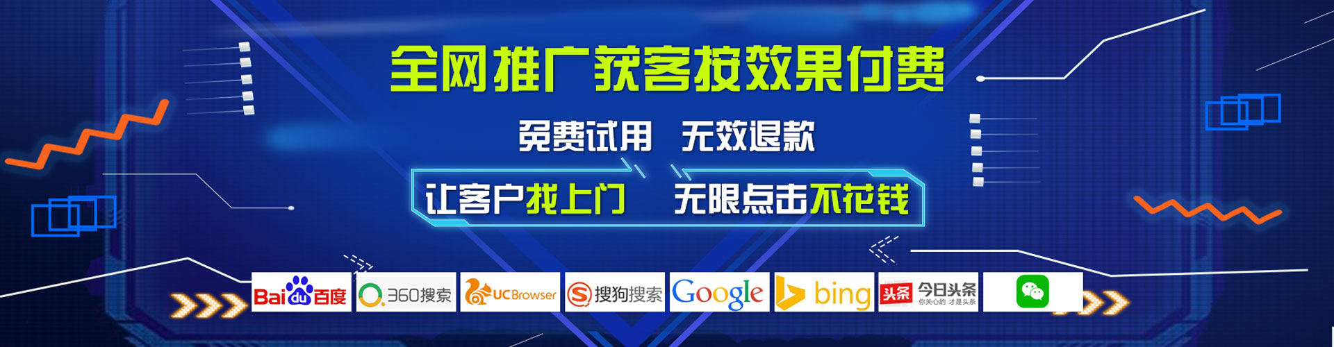 溧水百度充值返点